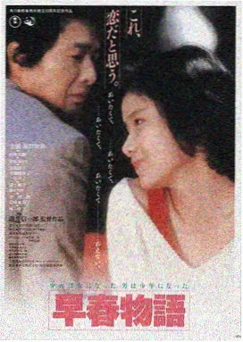 97影院在线观看