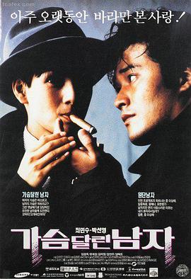 97影院经典电影大全
