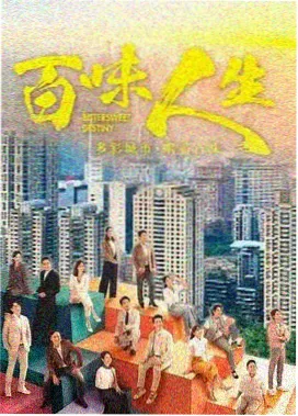 97影院古装电视剧