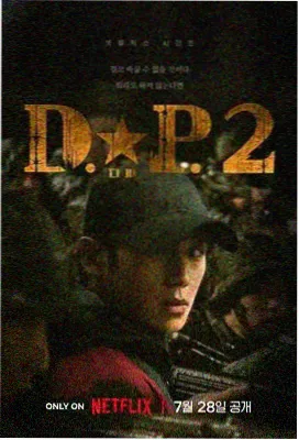 97影院年代电视剧