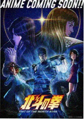 97影院热血动漫