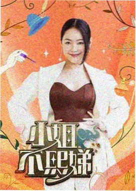 97影院音乐综艺